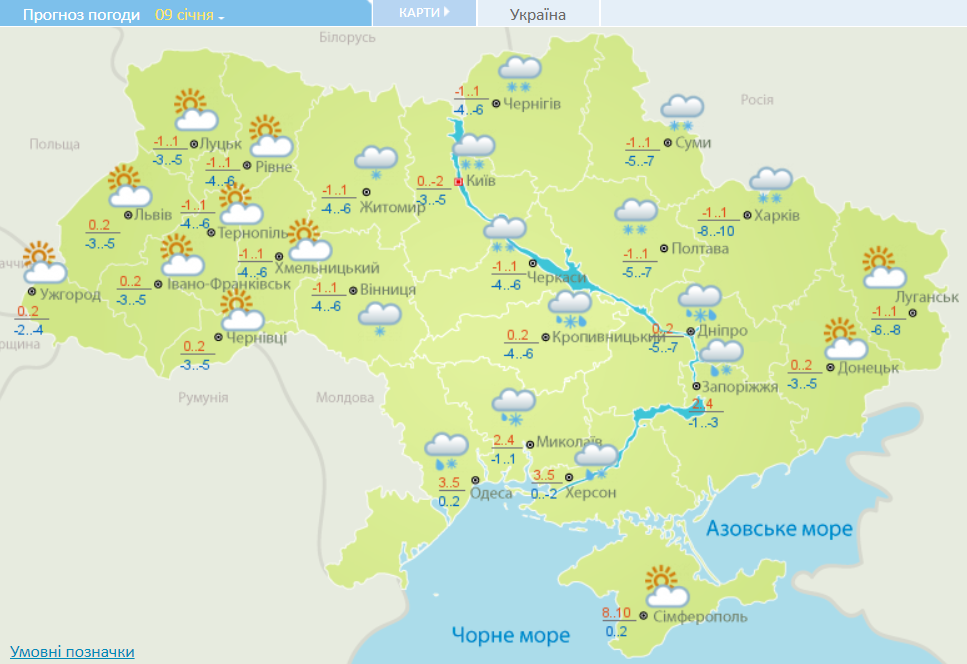 В Украине снова ударят морозы: синоптики назвали дату