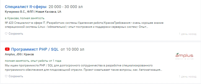 Польша, Германия, Канада? Где украинцам проще всего устроиться на работу с высокой зарплатой