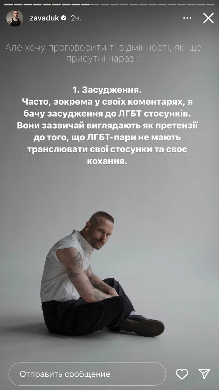 Продюсер "Голосу країни" рассказал, с чем столкнулся, когда сделал каминг-аут