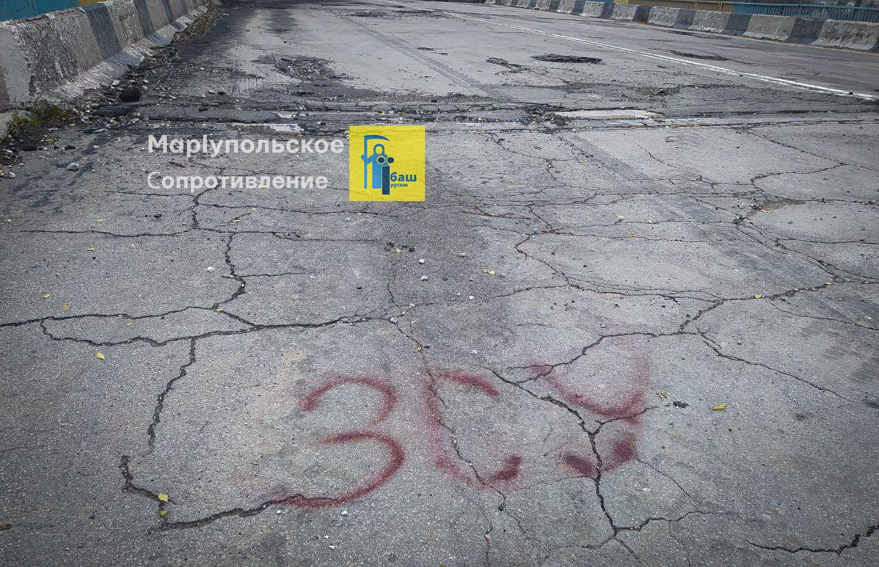 В Мариуполе патриоты поздравили ВСУ с праздником: фото несокрушимости