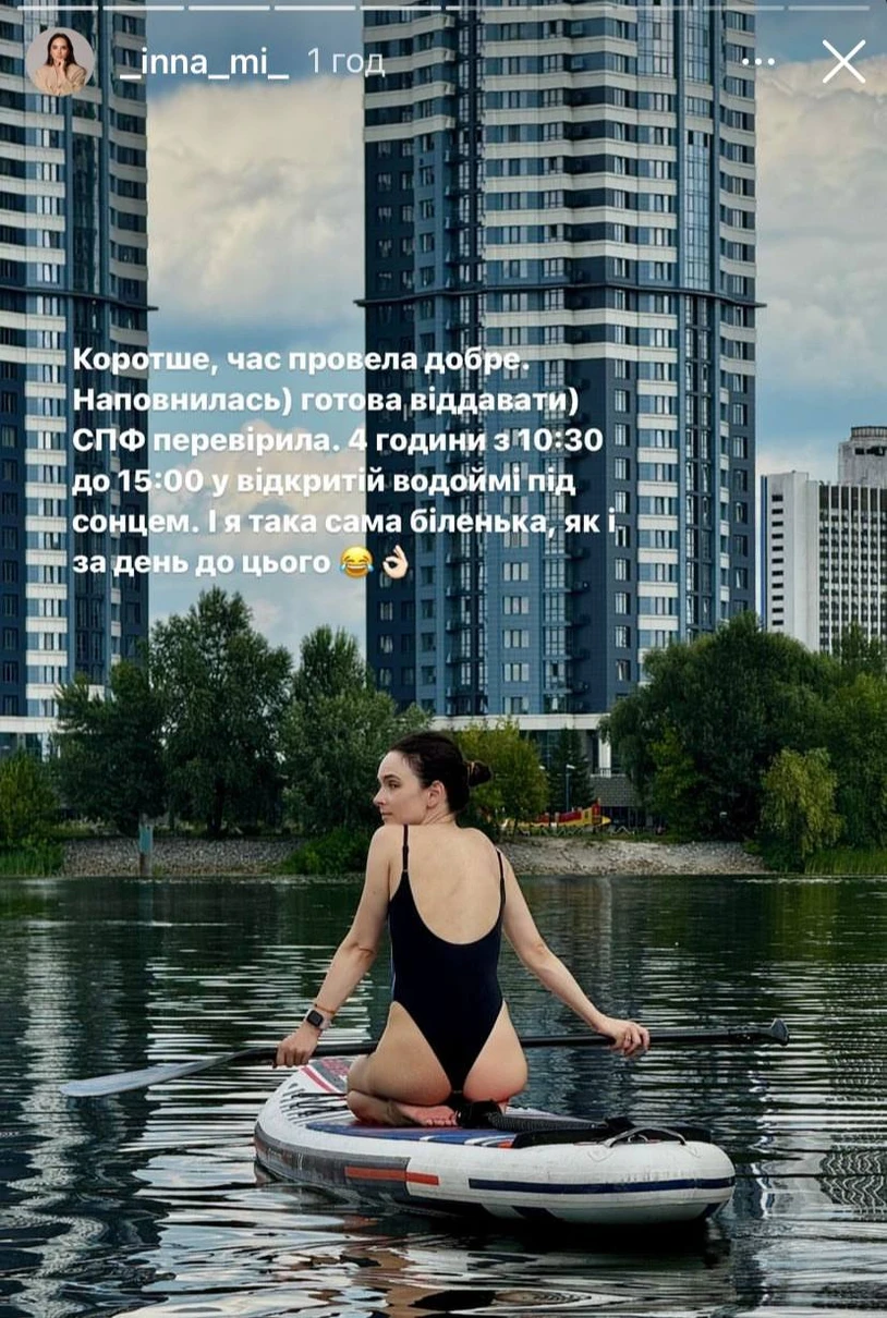 Инна Мирошниченко посветила стройной и подтянутой фигурой в купальнике (фото)