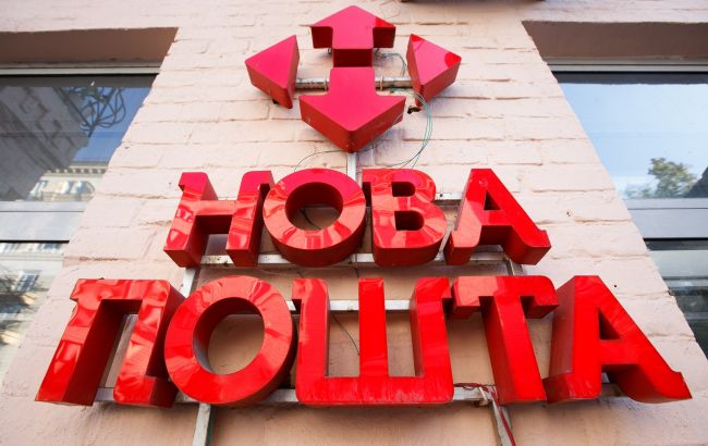 Стало известно, будут ли 1 января работать "Новая почта" и "Укрпочта"