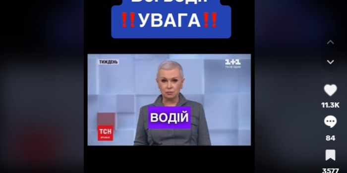 В сети распространяется новый дипфейк для водителей: как он выглядит и какую ложную информацию содержит
