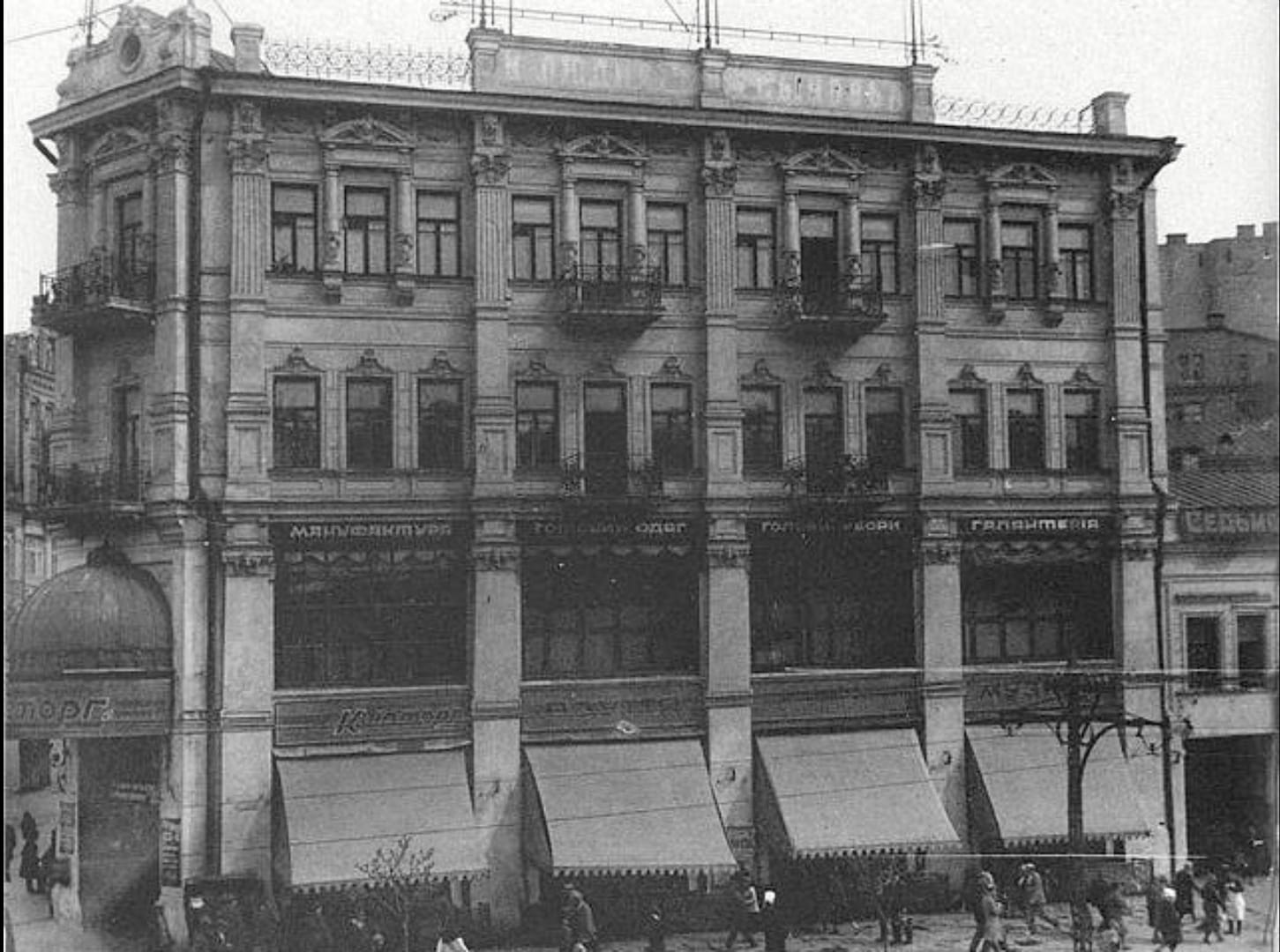 Навсегда утрачена архитектура. Смотрите, как выглядел Крещатик до того, как его взорвали советы