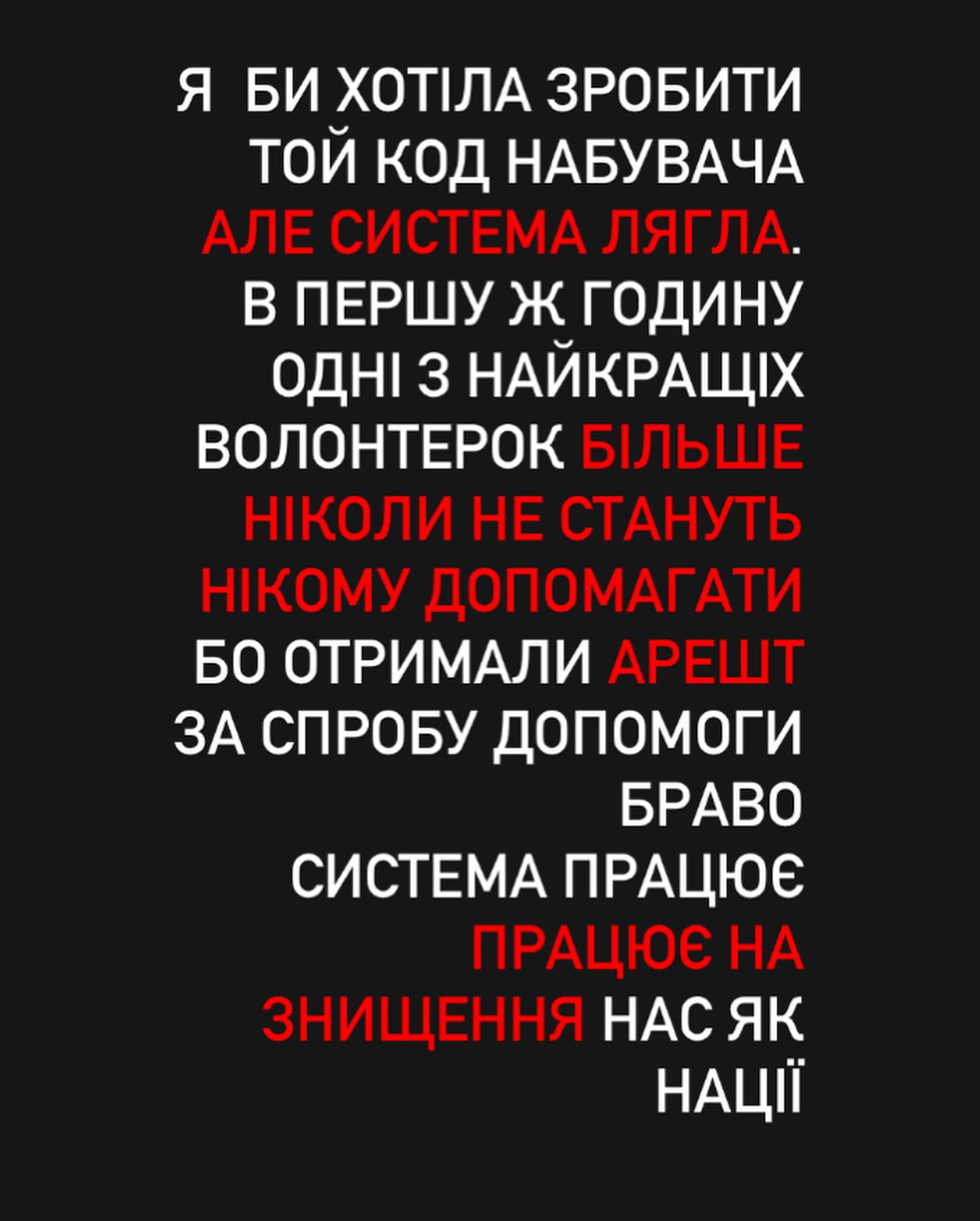 "Вночі в мороз пішки йшли додому". На кордоні стався скандал через нові правила ввезення "гуманітарки"