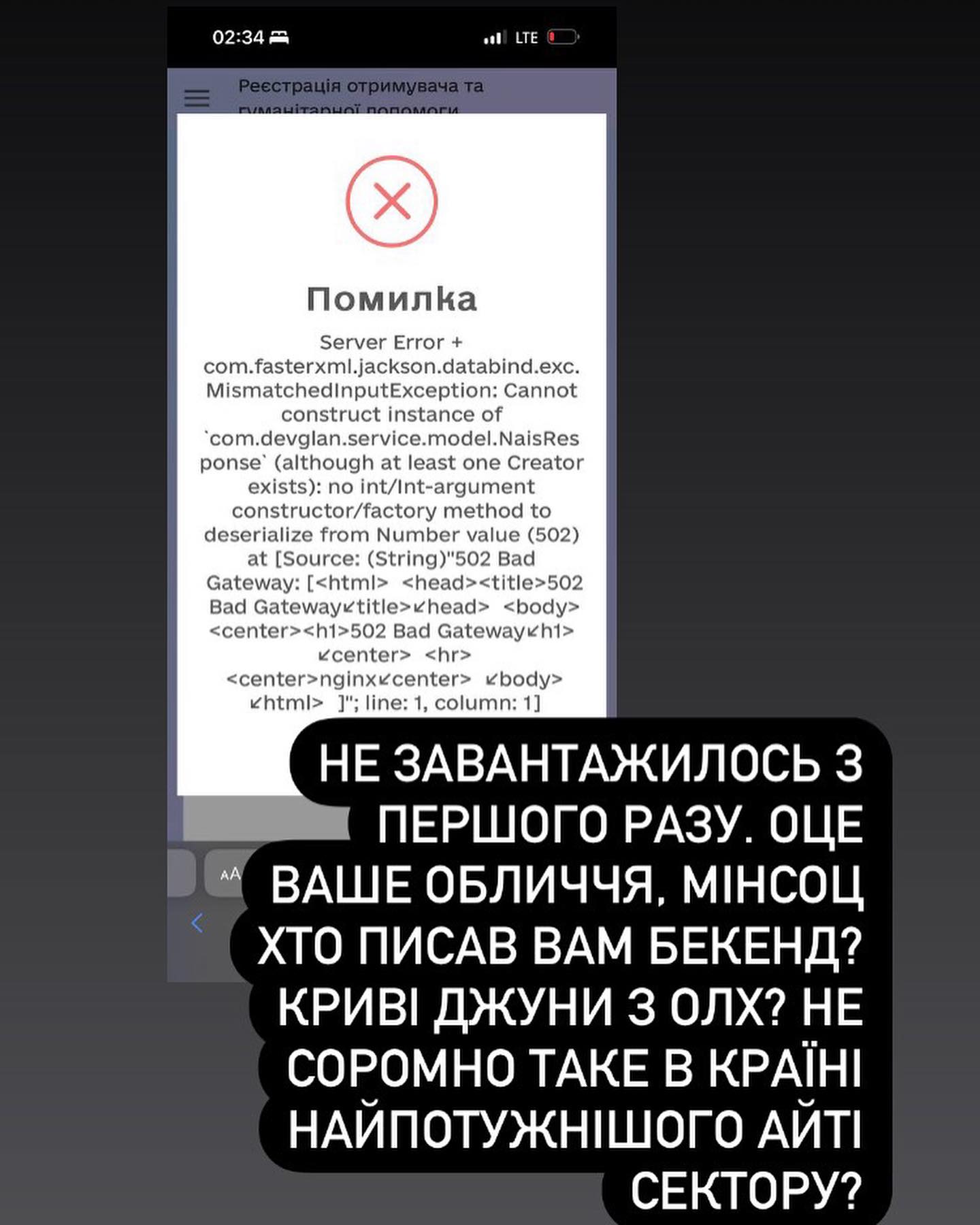 "Вночі в мороз пішки йшли додому". На кордоні стався скандал через нові правила ввезення "гуманітарки"
