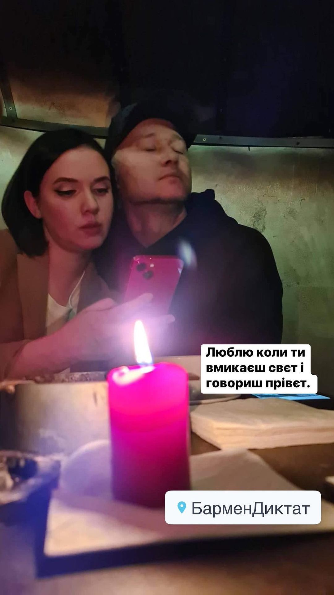 "Хороші люди іноді розходяться": Яніна Соколова прокоментувала розлучення із чоловіком