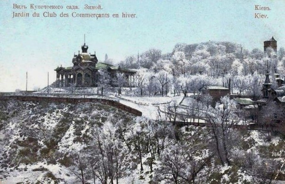 Смотрите, как выглядел зимний Киев на открытках 100-летней давности (фото)