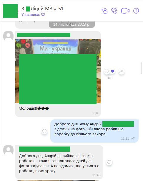 "Це подарунки, а не корупція". У Києві вчителька збирала з батьків гроші та цькувала дітей, які не здавала їх