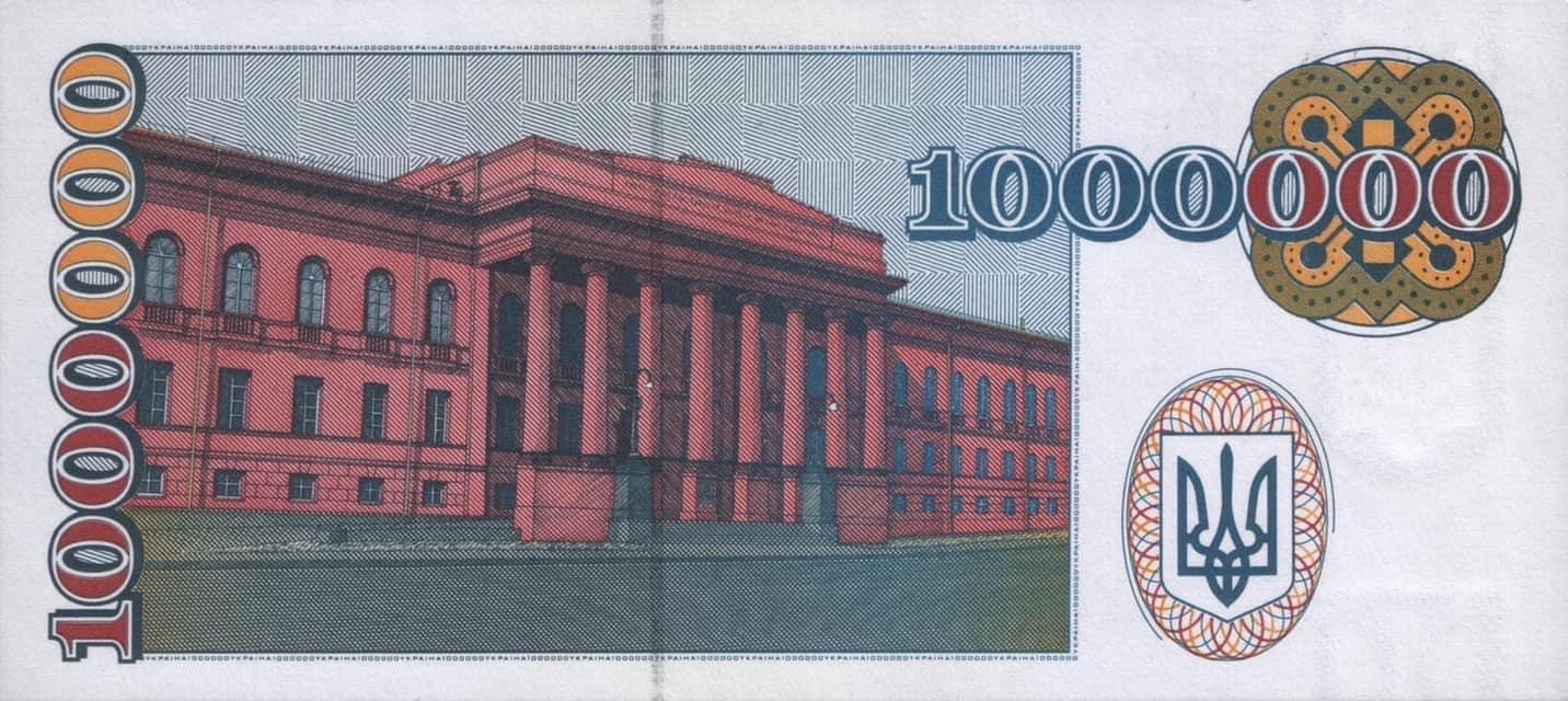 Смотрите, как выглядели украинские купоны, которые заменили рубли после распада СССР (фото)