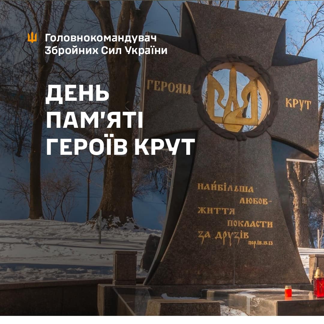 Залужный обратился к воинам и гражданским украинцам: что сказал генерал