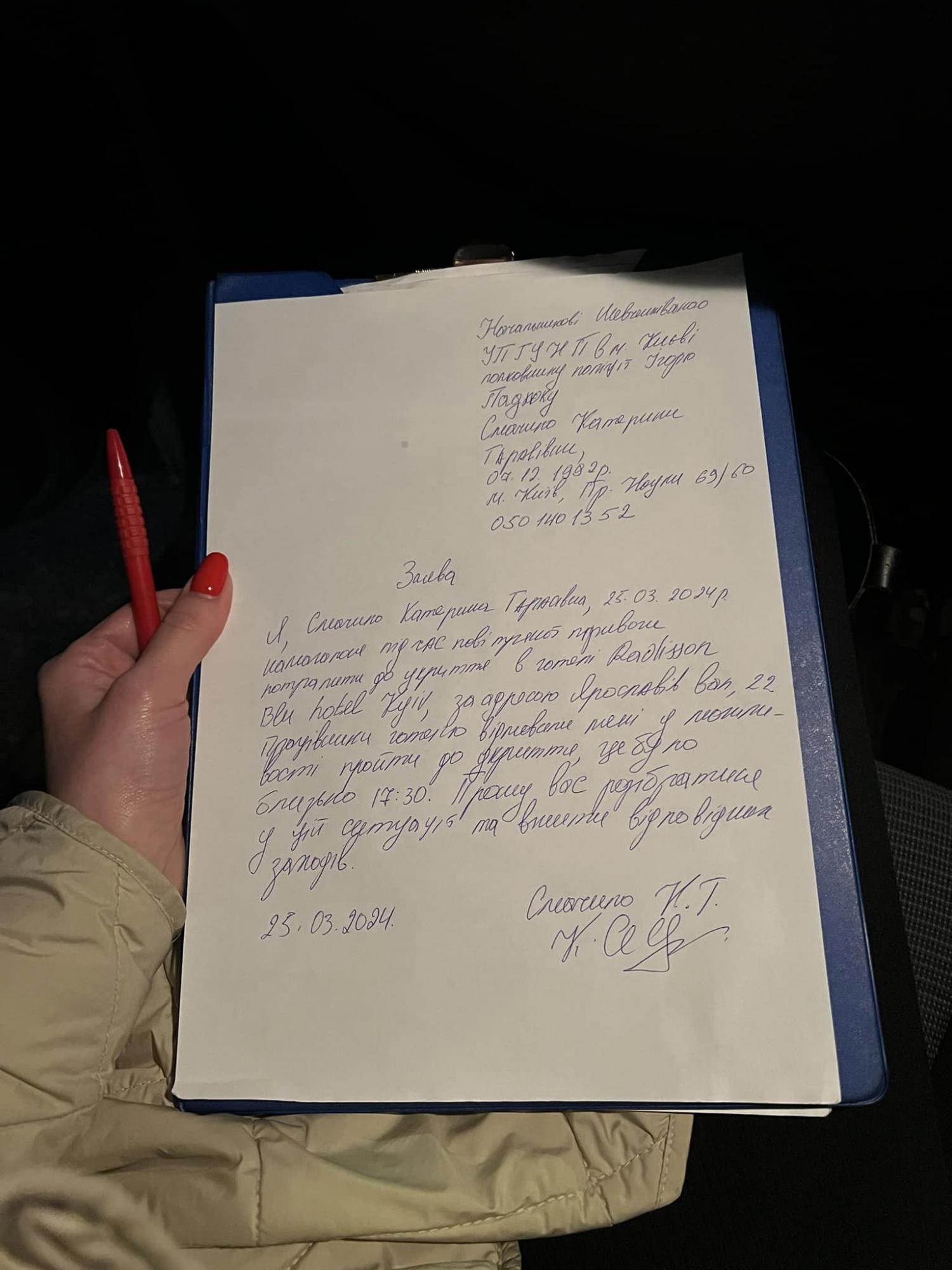 "Только для постояльцев". В Киеве женщину не пустили в укрытие элитного отеля во время воздушной тревоги