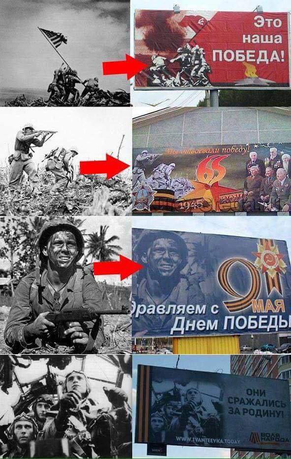 У Росії для патріотичних плакатів крадуть американські фотографії