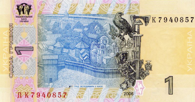 Таємниці попередніх поколінь: що означають символи на українських банкнотах (фото)