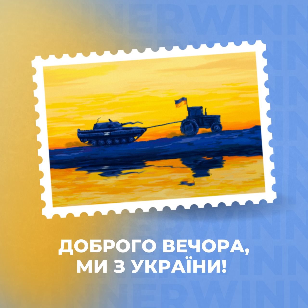 В Украине выбрали лучшую военную марку года: результаты голосования (фото)
