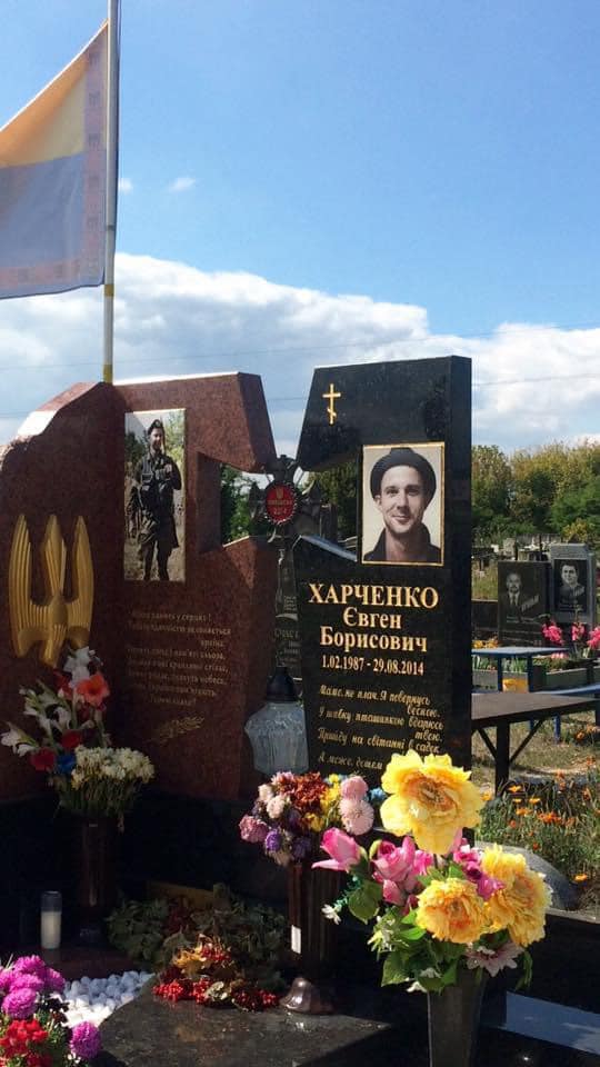 29 серпня - День пам'яті захисників України. Як зірки вшанували полеглих Героїв