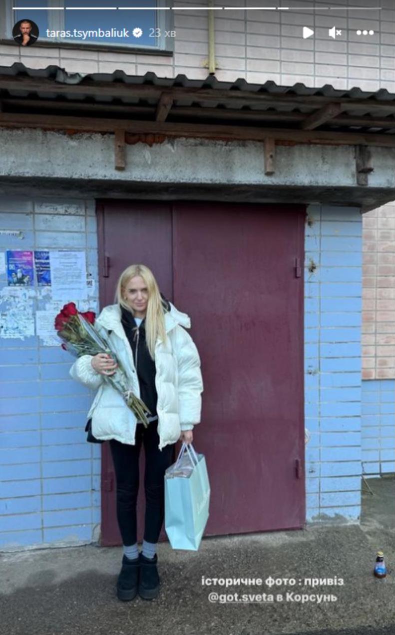 "Історичне фото". Тарас Цимбалюк познайомив батьків зі своєю обраницею