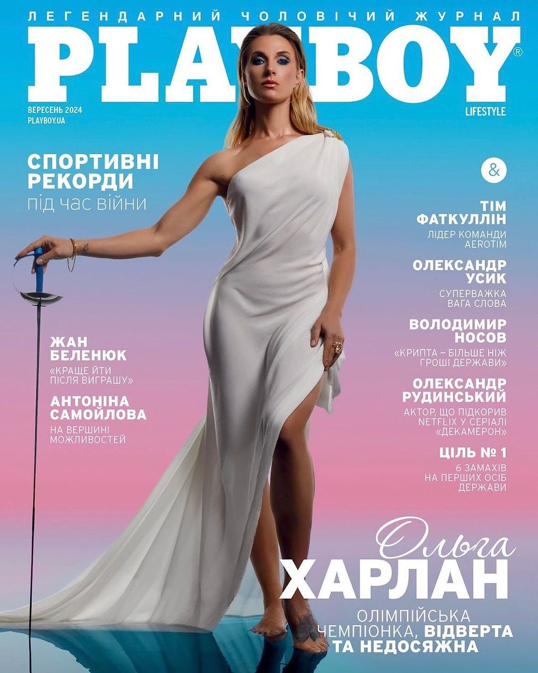 Ольга Харлан на обкладинці Playboy: що думають українці про вчинок чемпіонки