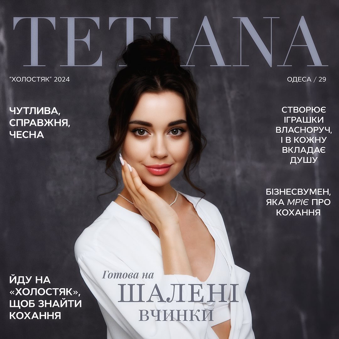 Модель, психологиня, військова журналістка та інші: що відомо про учасниць "Холостяка-13" (фото)