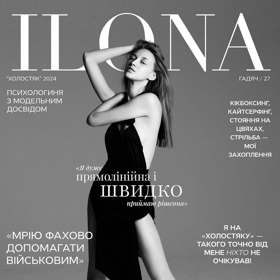 Модель, психологиня, військова журналістка та інші: що відомо про учасниць "Холостяка-13" (фото)