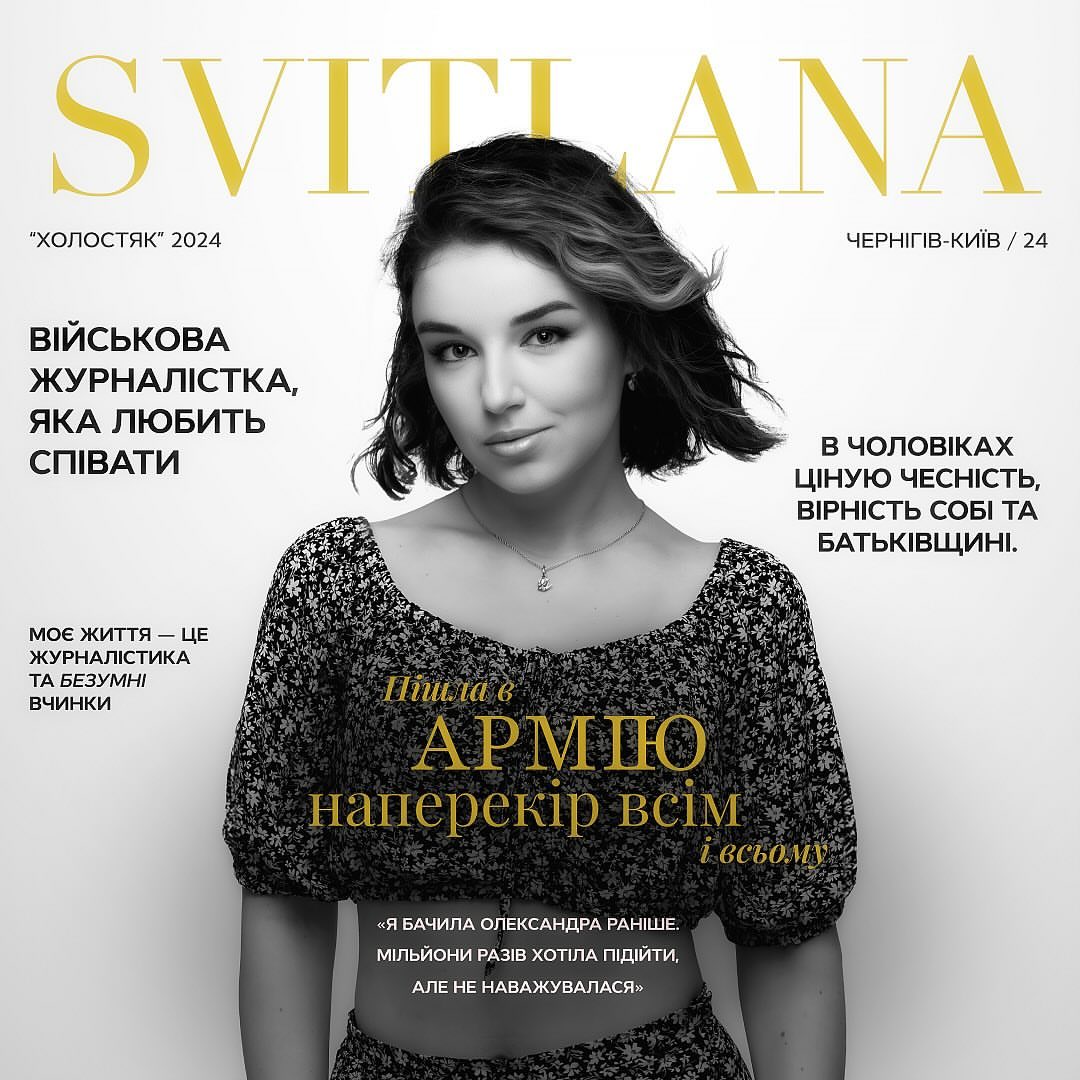 Модель, психологиня, військова журналістка та інші: що відомо про учасниць "Холостяка-13" (фото)