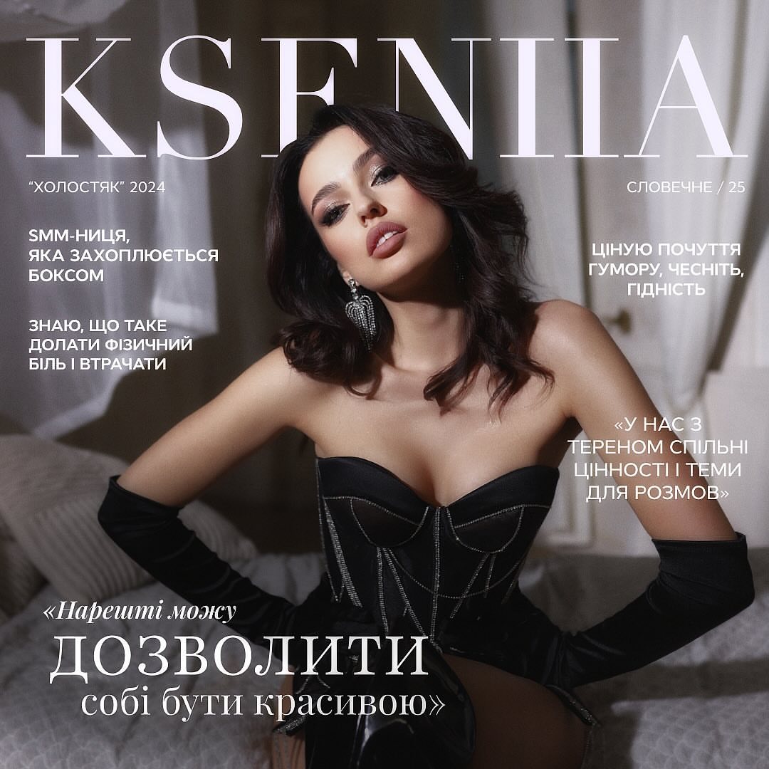 Модель, психологиня, військова журналістка та інші: що відомо про учасниць "Холостяка-13" (фото)