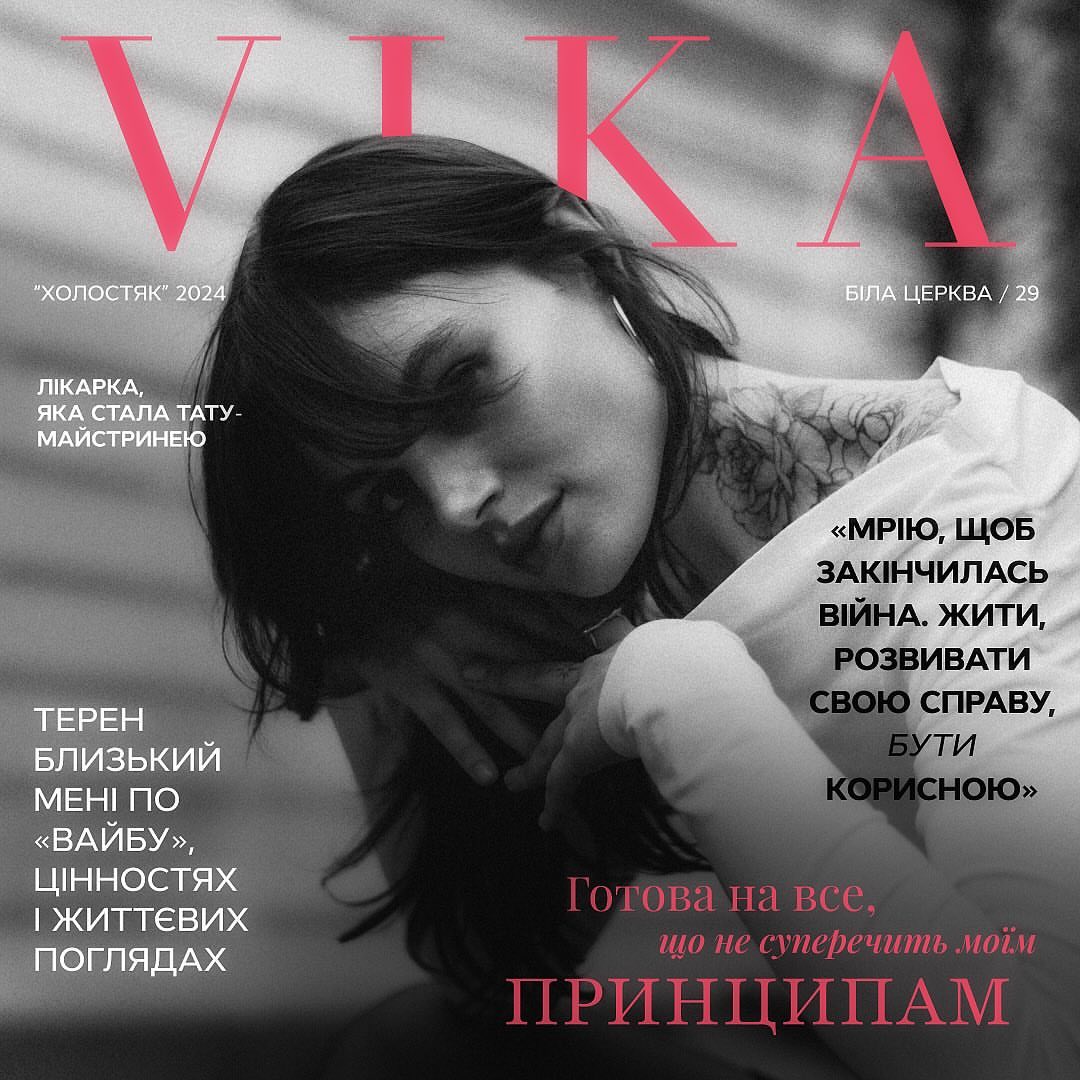 Модель, психологиня, військова журналістка та інші: що відомо про учасниць "Холостяка-13" (фото)
