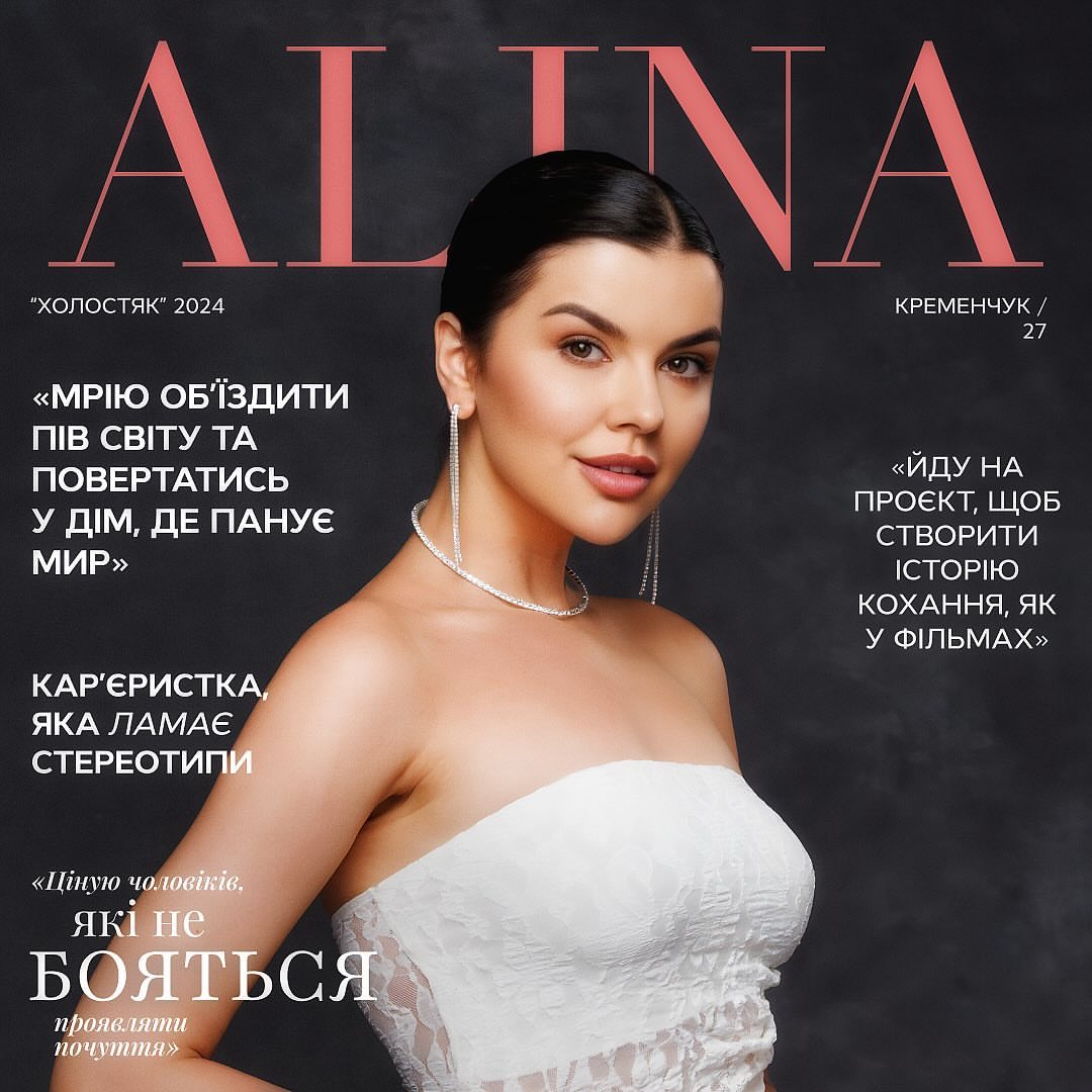 Модель, психологиня, військова журналістка та інші: що відомо про учасниць "Холостяка-13" (фото)
