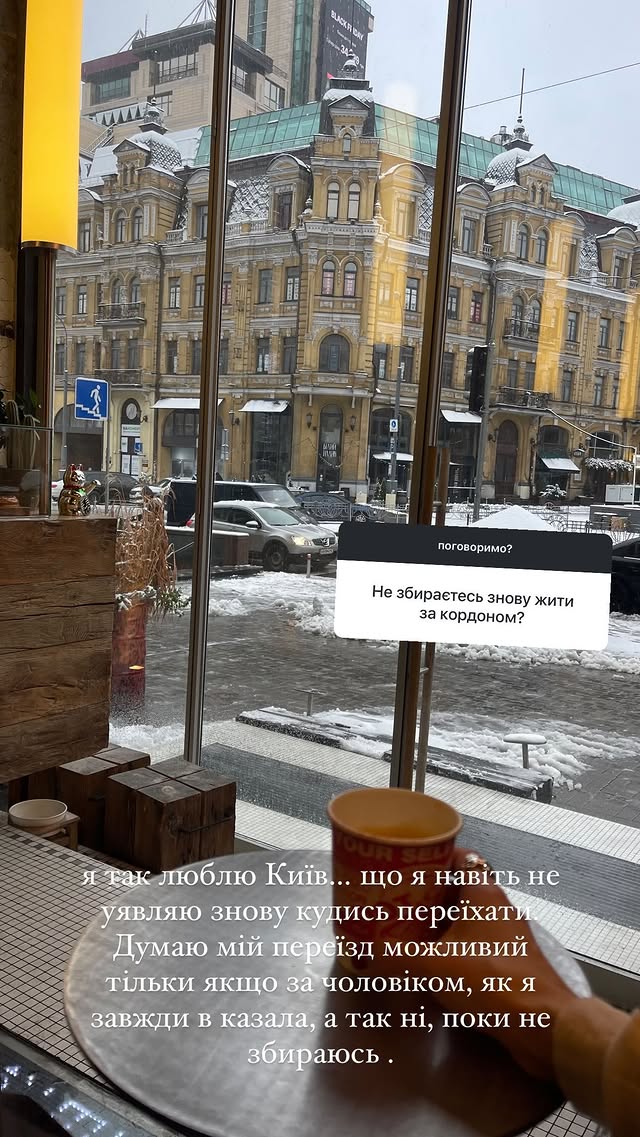Бывшая Остапчука ответила, планирует ли переезд за границу и когда захочет выйти замуж