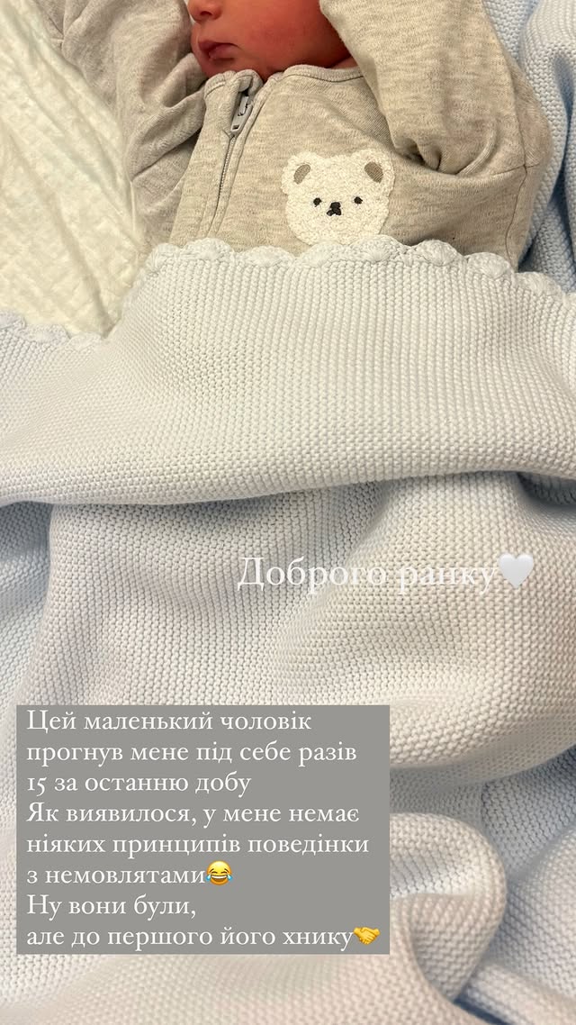 "Я бы повторила". Жена Остапчука рассказала о своем самочувствии после родов