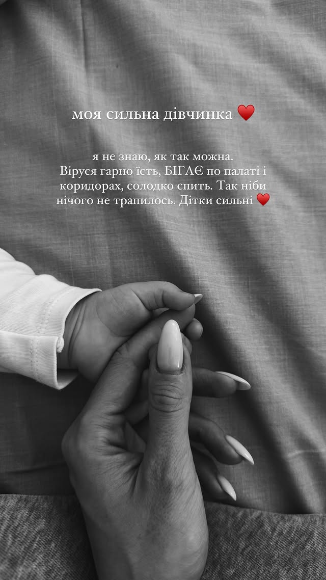 "Самый страшный день". Дочь Саши Бо попала в больницу из-за остановки дыхания