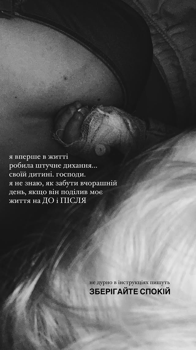 "Самый страшный день". Дочь Саши Бо попала в больницу из-за остановки дыхания