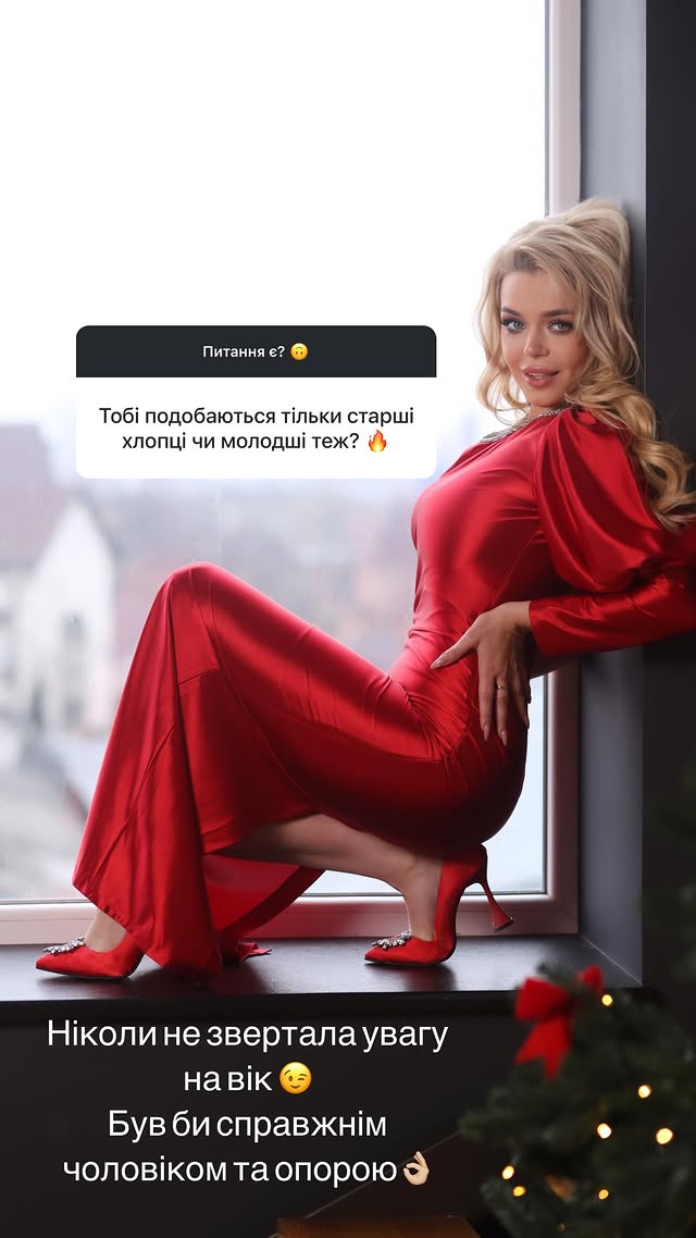 Аліна Гросу відверто висловилася про особисте життя: "Починалися хвилі у стосунках"