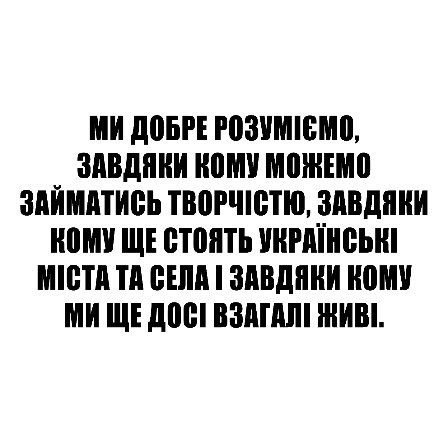 Kalush Orchestra оправдались после скандала с отказом поддержать сбор средств для ВСУ