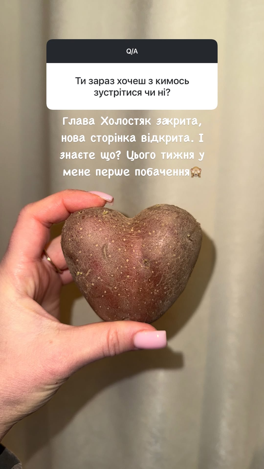 Инна Белень призналась, готова ли к новым отношениям после разрыва с Тереном