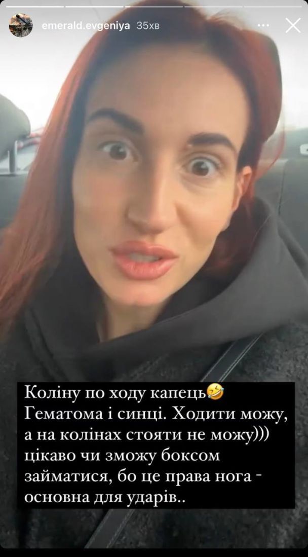 Євгенія Емеральд сильно травмувалася: "Був больовий шок"