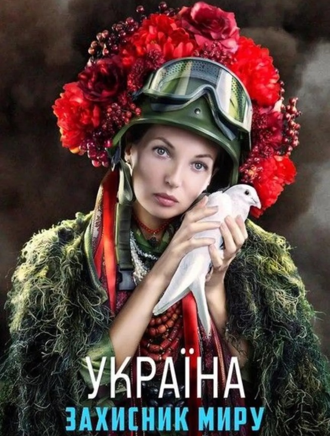 День захисників та захисниць України: найкращі привітання у віршах, листівках та СМС