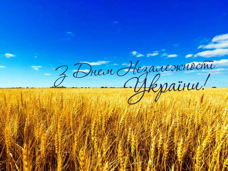 День Незалежності України: яскраві привітання зі святом у віршах і картинках