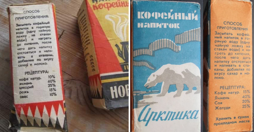Блогер на правдивых фото показал, каким пойлом травили людей при "совке"