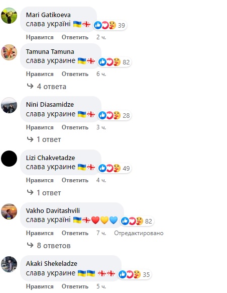 Грузины поддержали Украину и устроили флешмоб под постом представителя российского МИД