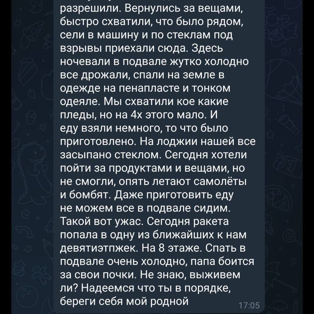 "Мы в аду": житель Мариуполя опубликовал дневник родителей. Им удалось эвакуироваться