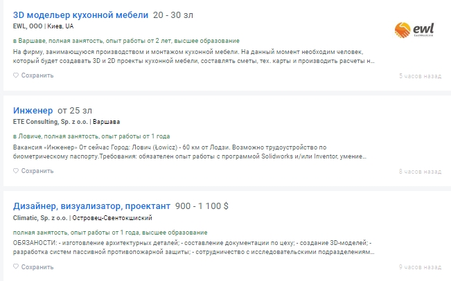 Польша, Германия, Канада? Где украинцам проще всего устроиться на работу с высокой зарплатой