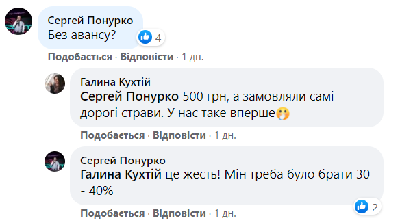 Українська рестораторка розповіла, як клієнти "кидають" заклади: "іспанський сором"
