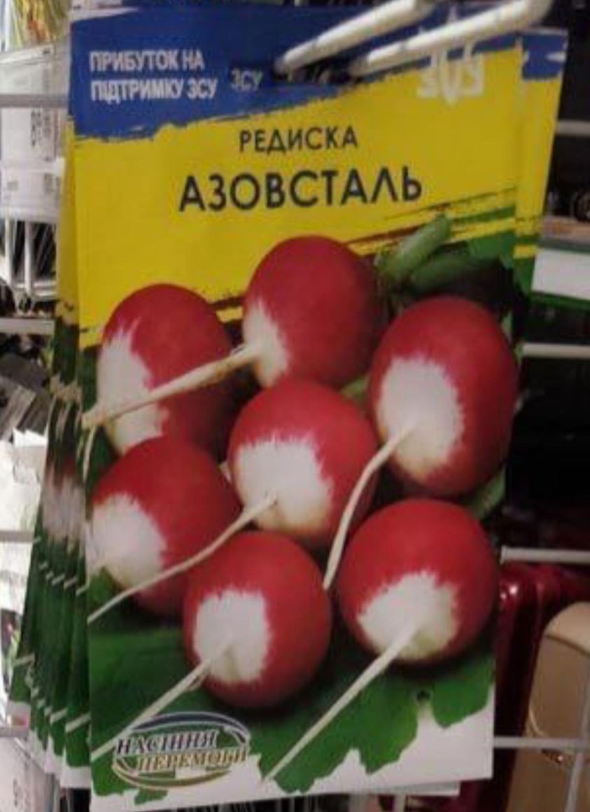 Ковбаса "ЗСУ" і "Буча Комбуча". Що світить тим, хто спекулює на війні