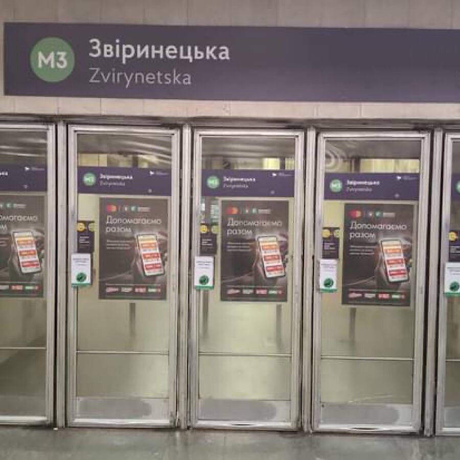 Чи знаєте ви, що таке пендельтюр і де їх можна побачити? Відповідь вас точно здивує