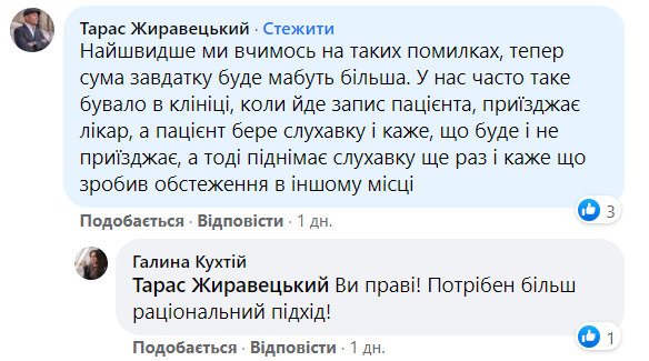Українська рестораторка розповіла, як клієнти "кидають" заклади: "іспанський сором"
