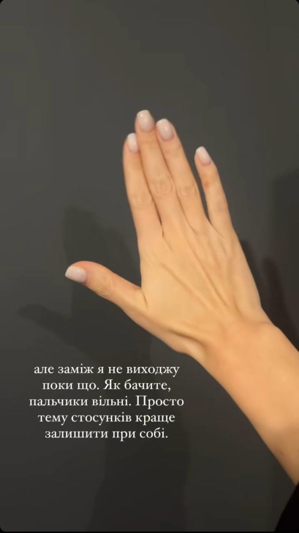 Экс-жена Остапчука показалась в объятиях загадочного мужчины (фото)