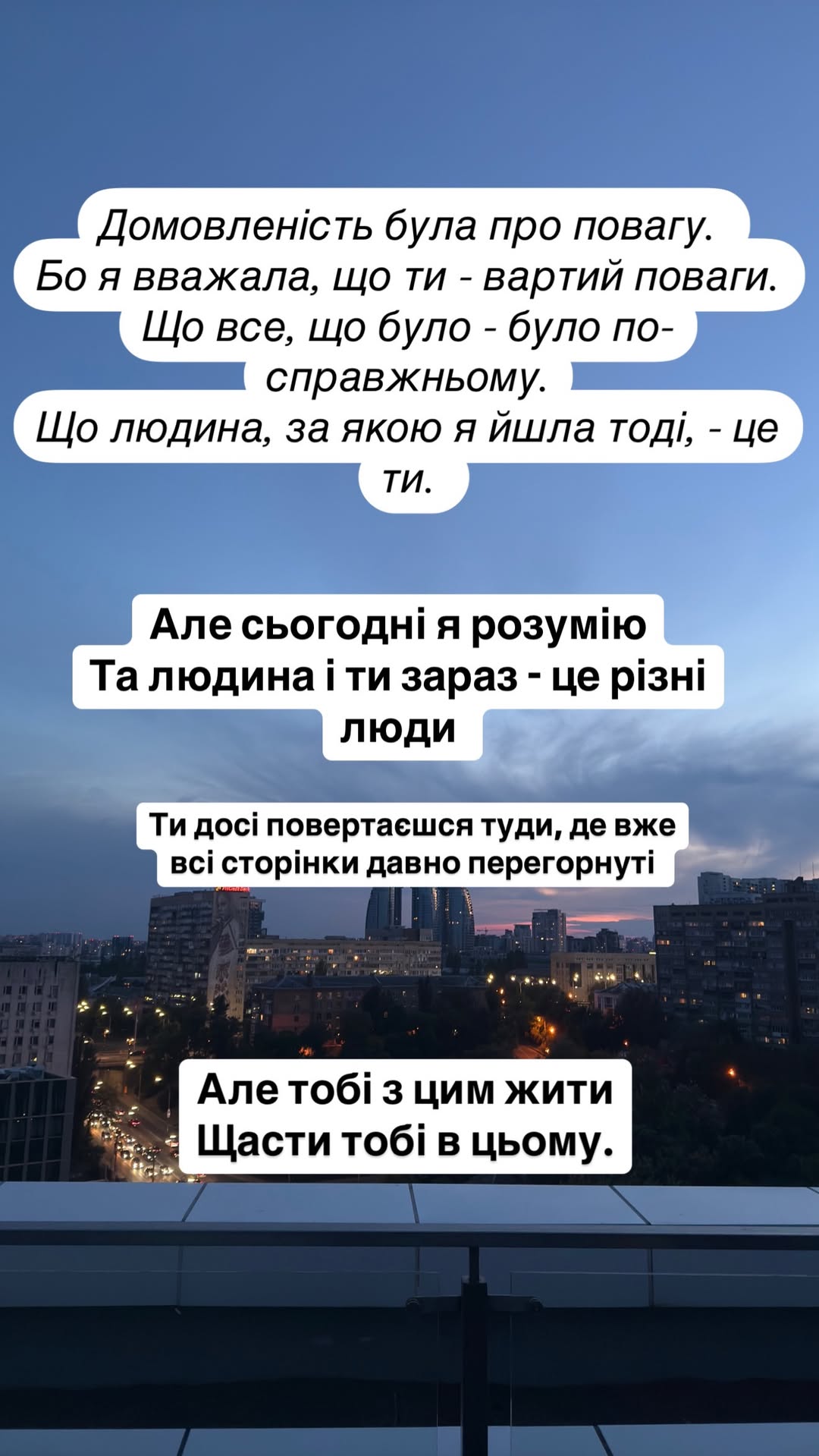 "Я довго мовчала". Інна Бєлєнь неочікувано звернулася до Терена