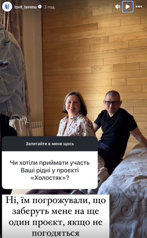 "Холостяк" Александр Терен поделился неожиданным откровением об участии в шоу