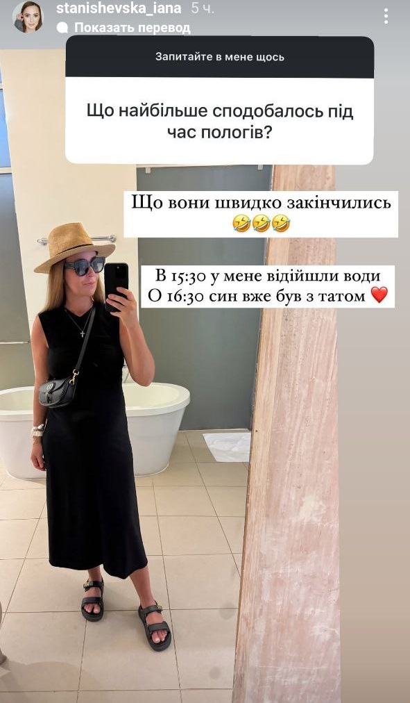 Зірка "Холостяка" розсекретила, скільки кілограмів набрала за вагітність: фото після пологів